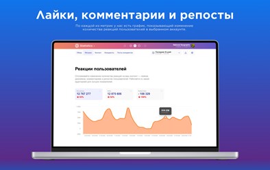 Фото компании  JagaJam 12