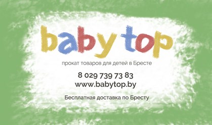 Фото компании  Babytop 1