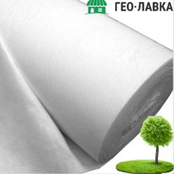 Геотекстиль Термоскрепленный