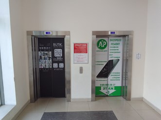 Фото компании ООО Агентство недвижимости Северное Бутово 3