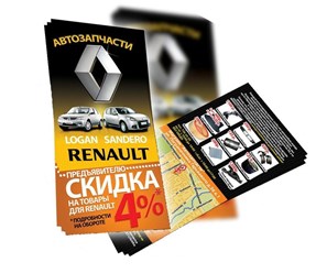 Фото компании ООО ZBSpochta-Распространение рекламы по почтовым ящикам 2