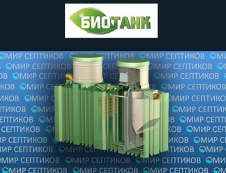 Фото компании ИП «Мир септиков» 1