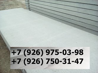 ООО «ЖБИ-Бетон Групп»
+7 (499) 755-97-03 
trade@gbi-bg.ru