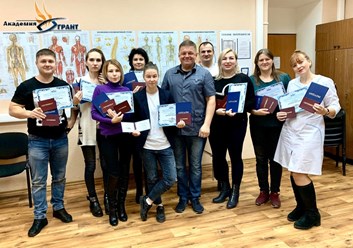 Фото компании Академия Грант 2
