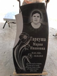 Фото компании  Изготовление памятников в Донецке 39