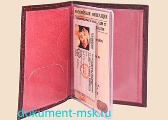 Автодокумент кожаный