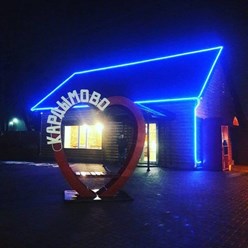 Фото компании  Премковка 16