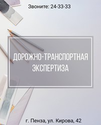 Фото компании ООО Смарт-Финанс 1