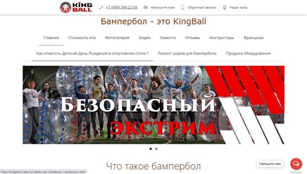 🔥Создание сайта под ключ.