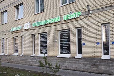 Фото компании ООО Динамика Плюс 5