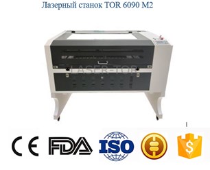 Фото компании ООО ЛазерТор 23