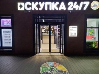 Фото компании ИП Добротворский Александр Аркадьевич «Чёрный кот» 1