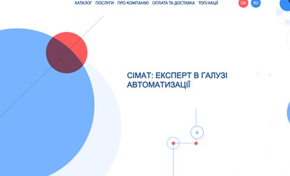 Фото компании ООО Simat 1