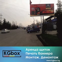 Фото компании ООО KGBOX 6