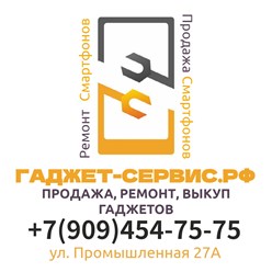 Фото компании ИП Николаев Алексей Викторович Гаджет-Сервис 7