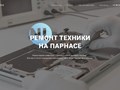 Фото компании ООО NL - Service 4