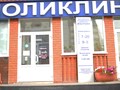 Фото компании  Ультрамед 5
