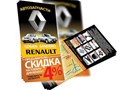 Фото компании ООО ZBSpochta-Распространение рекламы по почтовым ящикам 2