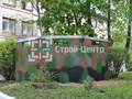 Фото компании ООО «Строй-Центр» 3