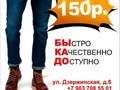 Фото компании ООО Быкадо 3