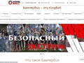 🔥Создание сайта под ключ.