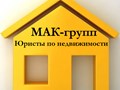 Фото компании ООО МАК - групп 5