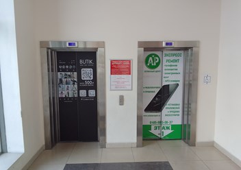 Фото компании ООО Агентство недвижимости Северное Бутово 3