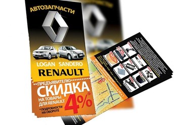 Фото компании ООО ZBSpochta-Распространение рекламы по почтовым ящикам 2
