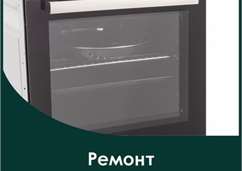 Фото компании  Починим 25 2