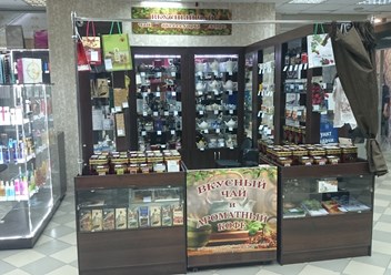 Фото компании ООО Вкусный чай 1