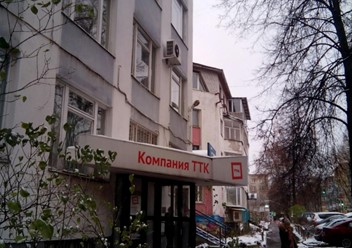Фото компании  ТТК-Север, телекоммуникационная компания 3