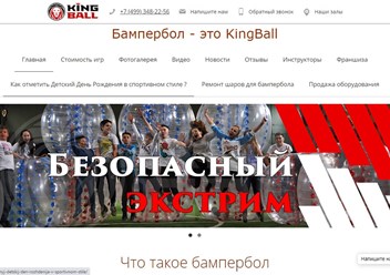 🔥Создание сайта под ключ.