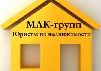 Фото компании ООО МАК - групп 5