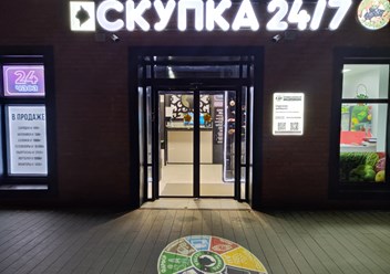 Фото компании ИП Добротворский Александр Аркадьевич «Чёрный кот» 1