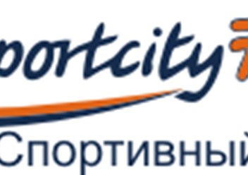 Фото компании  "Sportcity74" Тюмень 1