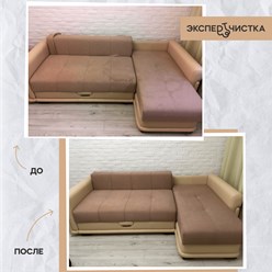 Фото компании  Экспертчистка 4