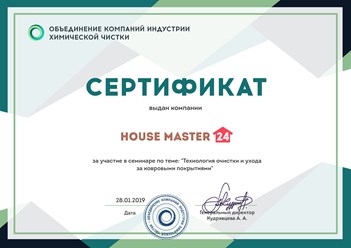 Фото компании  Нouse master 24 16