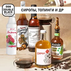 Фото компании  Double Black 61