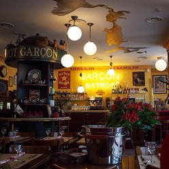 Фото компании  Гарсон №1, ресторан французской и грузинской кухни 4