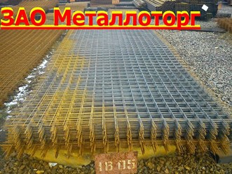 Фото компании АО Металлоторг 6