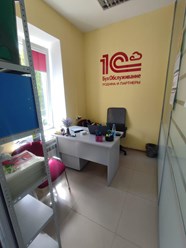 Фото компании ООО Родина и партнеры 3