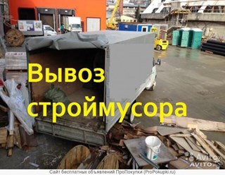 Фото компании ИП Грузовое такси «ДЯДЯ ВАНЯ» 1