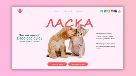 Фото компании  LUVIT 5
