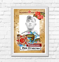 Изготовление транспаранта в Омске