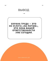 Фото компании ООО ЦКУ Теус 1