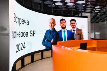 Встреча партнеров SF 2024