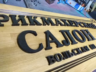 Фото компании ИП Argos - RA 5