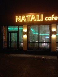 Фото компании  Natali, кафе 30