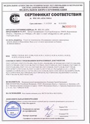 Фото компании  Авто-Олимп 13