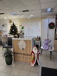 Фото компании  Жемчужина 4